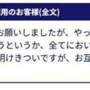 ヒメ日記 2025/07/19 10:25 投稿 けい 待ちナビ