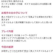 ヒメ日記 2024/10/01 10:06 投稿 ほとり ふぞろいの人妻たち