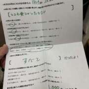 ヒメ日記 2025/02/22 06:20 投稿 ほとり ふぞろいの人妻たち