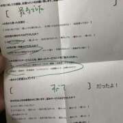 ヒメ日記 2025/02/24 08:30 投稿 ほとり ふぞろいの人妻たち