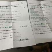 ヒメ日記 2025/02/26 09:20 投稿 ほとり ふぞろいの人妻たち