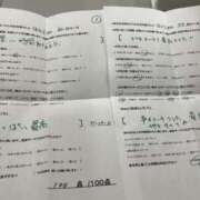 ヒメ日記 2025/03/05 09:20 投稿 ほとり ふぞろいの人妻たち