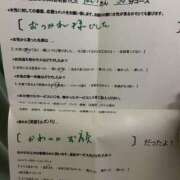 ヒメ日記 2025/03/06 10:40 投稿 ほとり ふぞろいの人妻たち