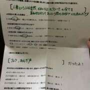 ヒメ日記 2025/03/07 21:10 投稿 ほとり ふぞろいの人妻たち