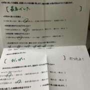 ヒメ日記 2025/03/10 17:48 投稿 ほとり ふぞろいの人妻たち