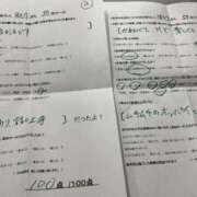 ヒメ日記 2025/03/12 09:00 投稿 ほとり ふぞろいの人妻たち