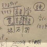 ヒメ日記 2025/03/21 19:30 投稿 ほとり ふぞろいの人妻たち
