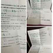 ヒメ日記 2025/04/22 19:20 投稿 ほとり ふぞろいの人妻たち