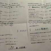 ヒメ日記 2025/05/01 06:50 投稿 ほとり ふぞろいの人妻たち