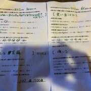 ヒメ日記 2025/05/02 05:30 投稿 ほとり ふぞろいの人妻たち