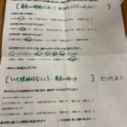 ヒメ日記 2025/05/06 20:40 投稿 ほとり ふぞろいの人妻たち