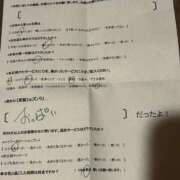 ヒメ日記 2025/05/08 04:40 投稿 ほとり ふぞろいの人妻たち