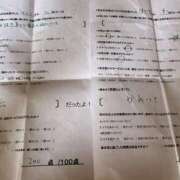 ヒメ日記 2025/05/18 22:50 投稿 ほとり ふぞろいの人妻たち