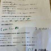 ヒメ日記 2025/06/01 07:40 投稿 ほとり ふぞろいの人妻たち