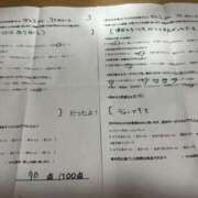 ヒメ日記 2025/07/02 17:30 投稿 ほとり ふぞろいの人妻たち