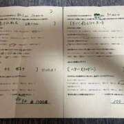 ヒメ日記 2025/07/25 23:20 投稿 ほとり ふぞろいの人妻たち