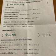 ヒメ日記 2025/07/31 19:20 投稿 ほとり ふぞろいの人妻たち