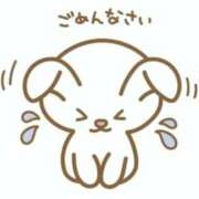 ヒメ日記 2025/08/08 10:40 投稿 ほとり ふぞろいの人妻たち