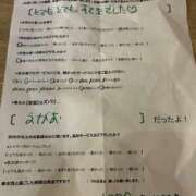 ヒメ日記 2025/08/12 21:50 投稿 ほとり ふぞろいの人妻たち