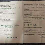 ヒメ日記 2025/08/14 20:50 投稿 ほとり ふぞろいの人妻たち