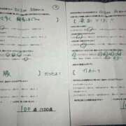 ヒメ日記 2025/08/18 21:50 投稿 ほとり ふぞろいの人妻たち