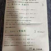 ヒメ日記 2025/08/28 20:27 投稿 ほとり ふぞろいの人妻たち