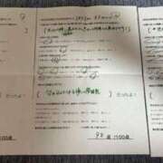 ヒメ日記 2025/08/29 21:50 投稿 ほとり ふぞろいの人妻たち