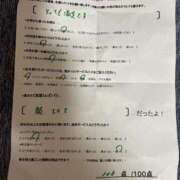 ヒメ日記 2025/09/08 20:20 投稿 ほとり ふぞろいの人妻たち