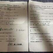 ヒメ日記 2025/09/09 22:30 投稿 ほとり ふぞろいの人妻たち