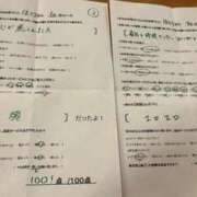 ヒメ日記 2025/09/13 23:40 投稿 ほとり ふぞろいの人妻たち