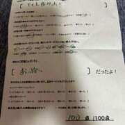 ヒメ日記 2025/09/17 21:00 投稿 ほとり ふぞろいの人妻たち