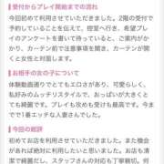 ヒメ日記 2025/09/21 21:20 投稿 ほとり ふぞろいの人妻たち