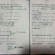 ヒメ日記 2025/09/22 21:40 投稿 ほとり ふぞろいの人妻たち