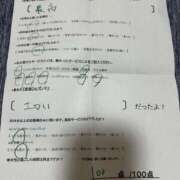 ヒメ日記 2025/10/10 22:50 投稿 ほとり ふぞろいの人妻たち