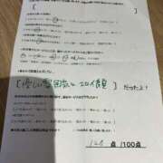 ヒメ日記 2025/10/12 01:00 投稿 ほとり ふぞろいの人妻たち