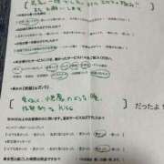 ヒメ日記 2025/10/13 19:40 投稿 ほとり ふぞろいの人妻たち