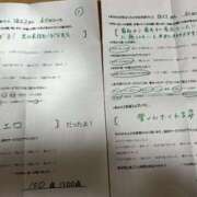 ヒメ日記 2025/10/15 23:01 投稿 ほとり ふぞろいの人妻たち