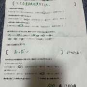 ヒメ日記 2025/10/19 23:50 投稿 ほとり ふぞろいの人妻たち