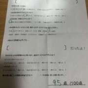 ヒメ日記 2025/10/21 21:20 投稿 ほとり ふぞろいの人妻たち