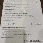 ヒメ日記 2025/10/23 00:01 投稿 ほとり ふぞろいの人妻たち