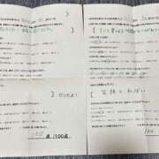 ヒメ日記 2025/11/04 23:40 投稿 ほとり ふぞろいの人妻たち