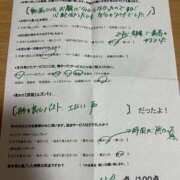 ヒメ日記 2025/11/05 23:30 投稿 ほとり ふぞろいの人妻たち