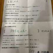 ヒメ日記 2025/11/06 21:23 投稿 ほとり ふぞろいの人妻たち