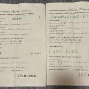 ヒメ日記 2025/11/08 08:30 投稿 ほとり ふぞろいの人妻たち