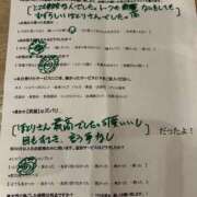 ヒメ日記 2025/11/11 09:00 投稿 ほとり ふぞろいの人妻たち