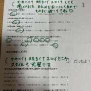 ヒメ日記 2025/11/13 21:10 投稿 ほとり ふぞろいの人妻たち