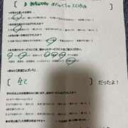 ヒメ日記 2025/11/17 09:50 投稿 ほとり ふぞろいの人妻たち