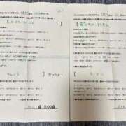 ヒメ日記 2025/11/20 00:00 投稿 ほとり ふぞろいの人妻たち