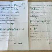 ヒメ日記 2025/11/20 15:30 投稿 ほとり ふぞろいの人妻たち