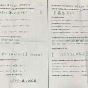 ヒメ日記 2025/12/04 22:10 投稿 ほとり ふぞろいの人妻たち